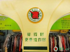 干洗店利潤(rùn)的增加方法