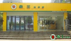 在社區怎樣開干洗店？