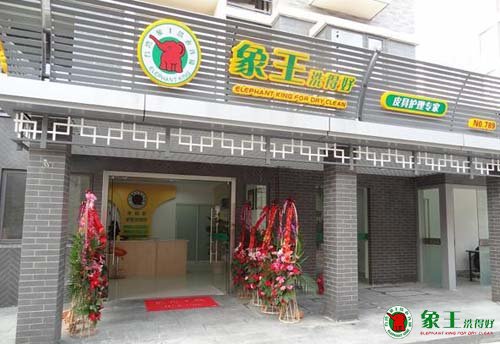 干洗店的干洗設備要多重？