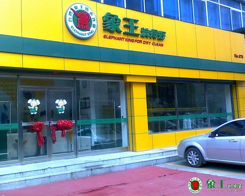 現在開洗衣店還有發展前景嗎？