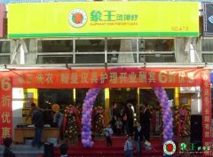 干洗加盟店利潤從哪里提高？