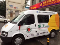 干洗加盟改朝換代，只因綠色環(huán)保