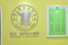 干洗加盟品牌是否負責任怎么鑒別？