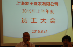 干洗店加盟費如何認識清楚