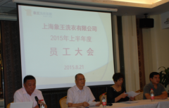 河南焦作干洗店加盟哪家好？
