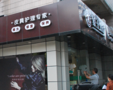 寧夏中衛(wèi)干洗店加盟有何迥異之處