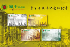 河南鶴壁干洗店加盟怎樣投資賺錢(qián)