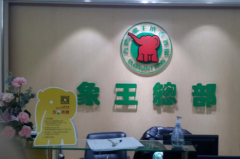 海南干洗店加盟哪個好品牌？
