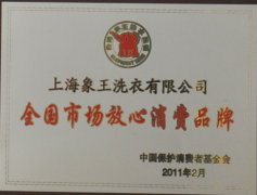 湖南邵陽(yáng)干洗店加盟哪家好？