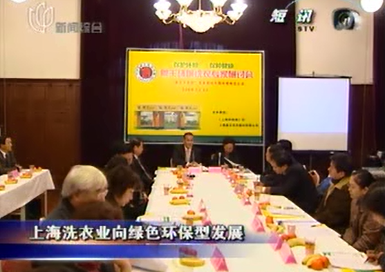 臨安干洗店加盟哪個(gè)好？