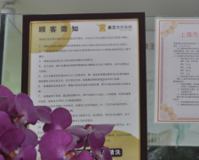 普洱市干洗店加盟費用便宜嗎？