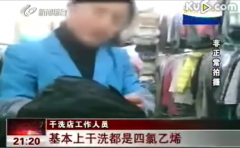 重慶干洗店加盟連鎖業如何有格調？