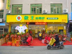 干洗店加盟費用要多少錢妥當？