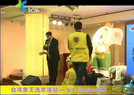 干洗店加盟品牌,干洗店利潤