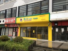 吉林通化干洗店加盟連鎖怎么樣？