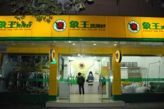 怎樣加盟干洗店投資優勢才顯著？